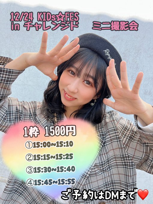 Twitterのコスプレ画像31