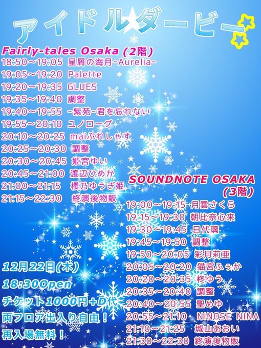 Twitterのコスプレ画像18