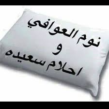 MLwtny's tweet photo. @HmsWbs وأنتي من اهل الخير https://t.co/8IrCbtXL3R