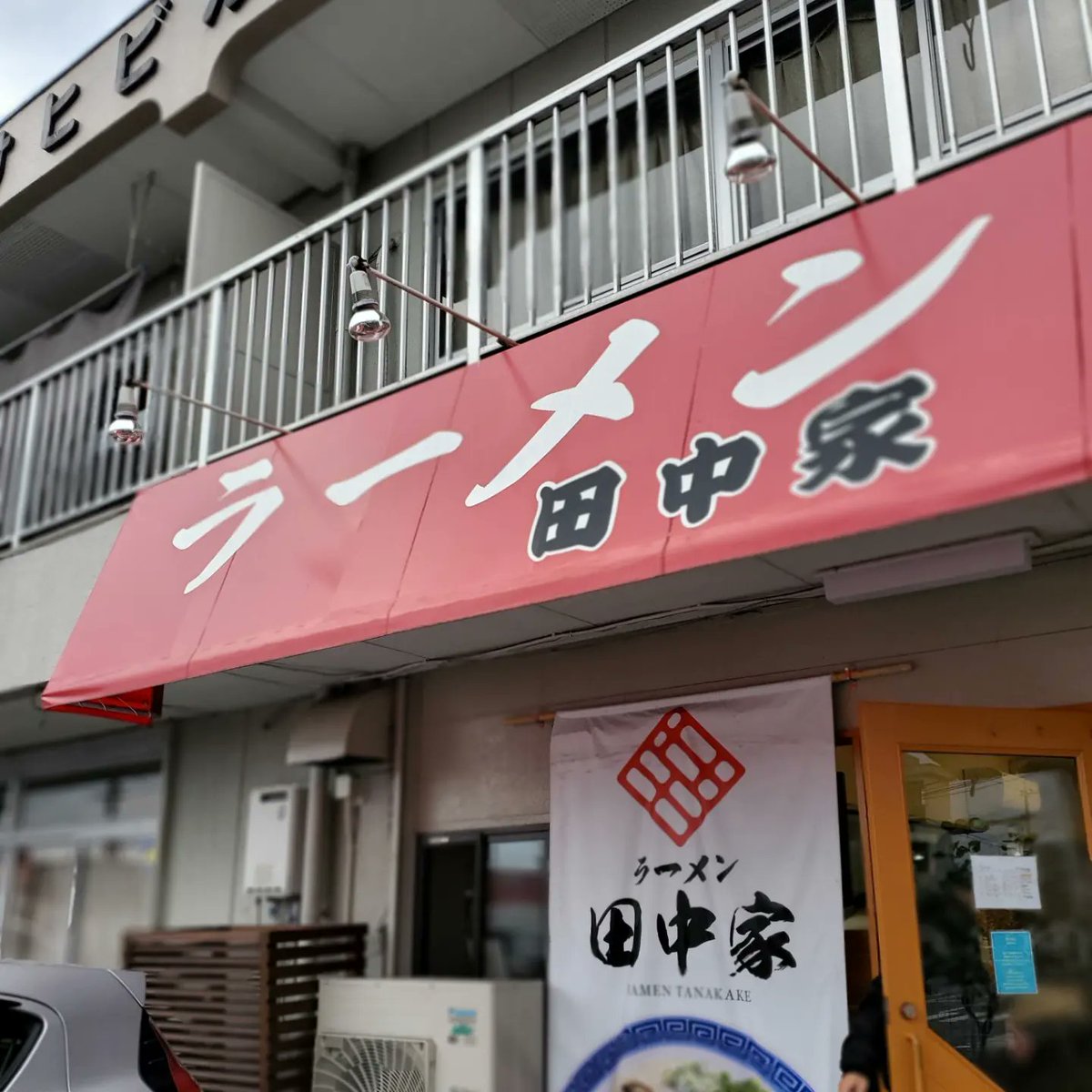 当時のメディア報道・掲載写真