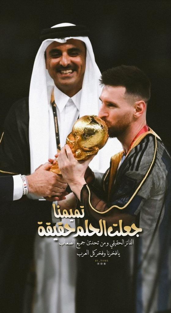 بطلنا وبطل العرب تميم المجد 
#شكرا_قطر
#WorldCup2022
قيادة وشعب وأمة