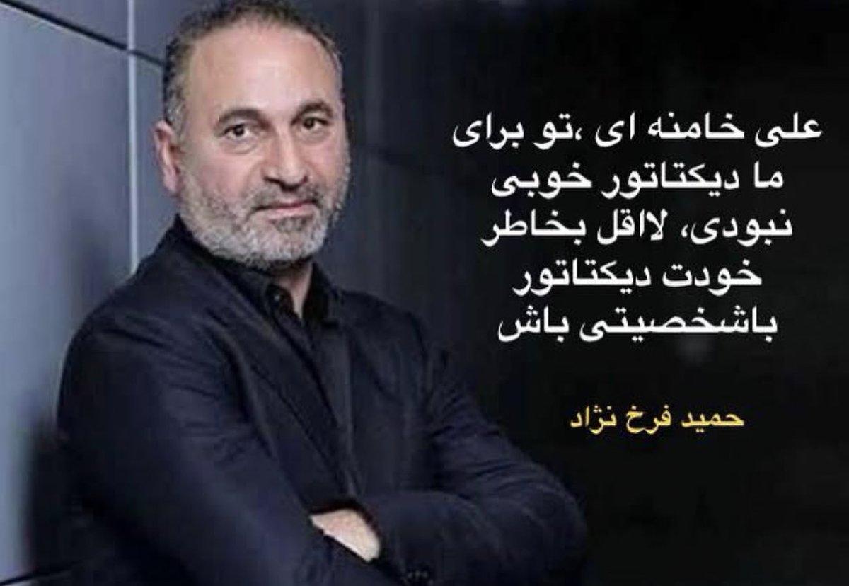 فکر کن هم کلی پول ازشون بگیری بابت بازی کردن تو سریالشون
هم باعث شی تمام هزینه هایی که واسه سریال کردن بگا بره و نتونن پخشش کنن
هم دستشون بهت نرسه :)))))))))
اقای #حمید_فرخ_نژاد عاشقتیم✌👐

#حمید_فرخ_نژاد