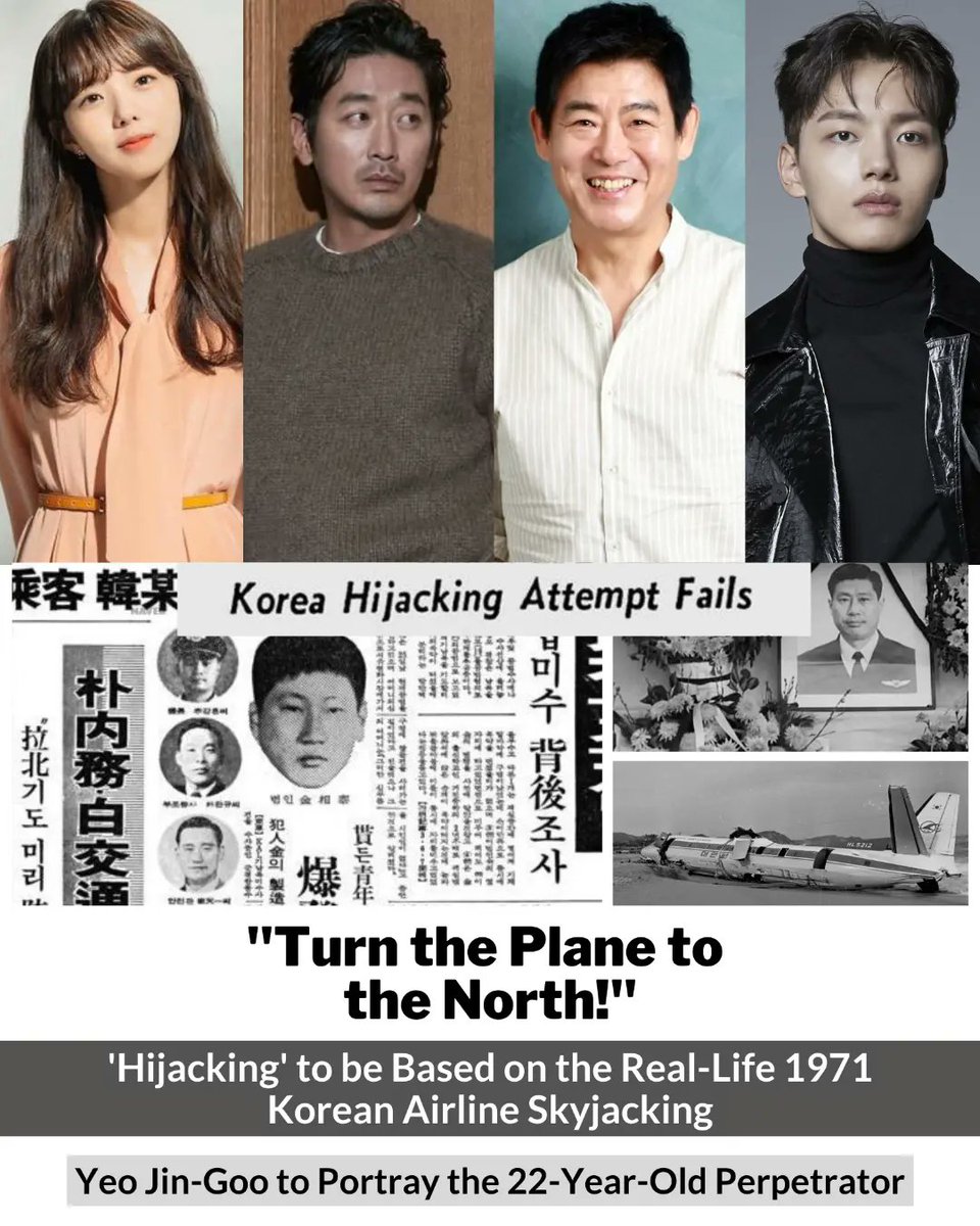 'Turn the Plane to the North!': #Hijacking confirmed to be based on the real-life January 1971 Skyjacking of a Korean F-27 AirLines by a 22-year-old perpetrator, played by #YeoJinGoo!

#하정우 #sungdongil #성동일 #chaesoobin #채수빈 #김성한 #하이재킹 #여진구 #여진구
