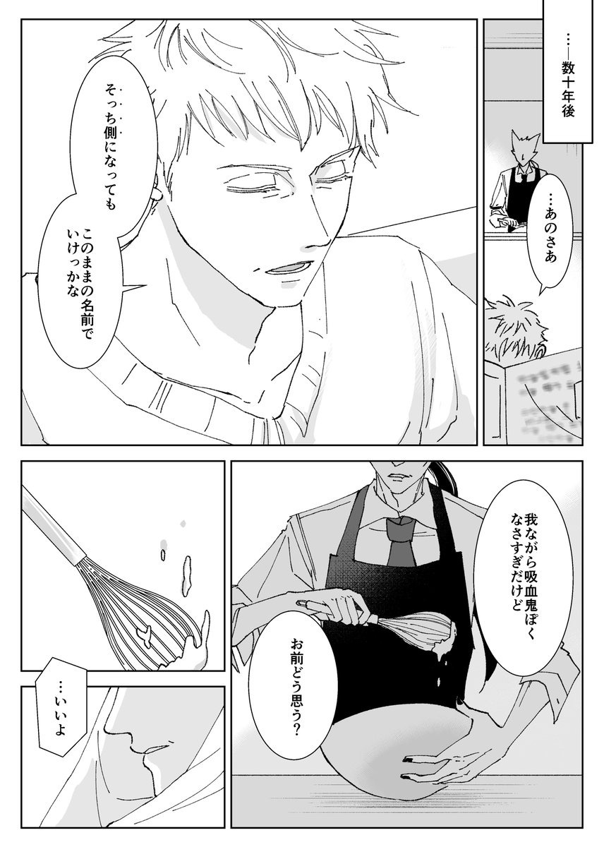 ドラロナ。「お日様を手にした男」 