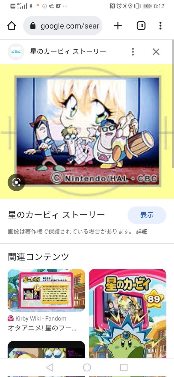 星のカービィ on Twitter: