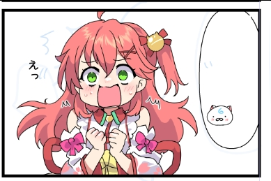 みこちがカワイイだけの本できた 