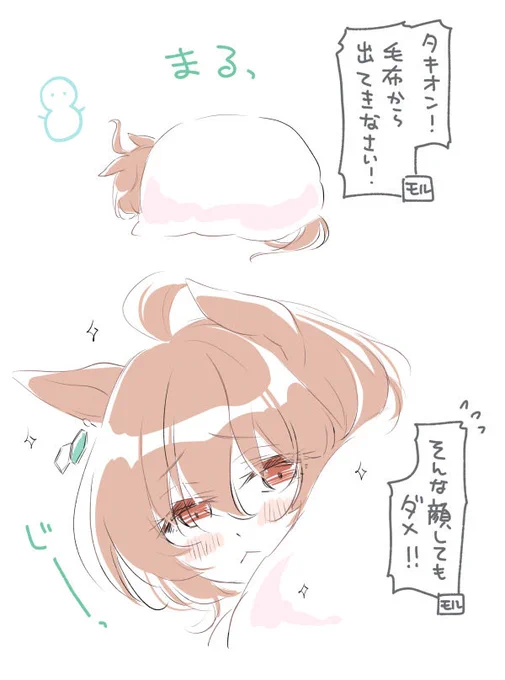 サムイヨー⛄️ 