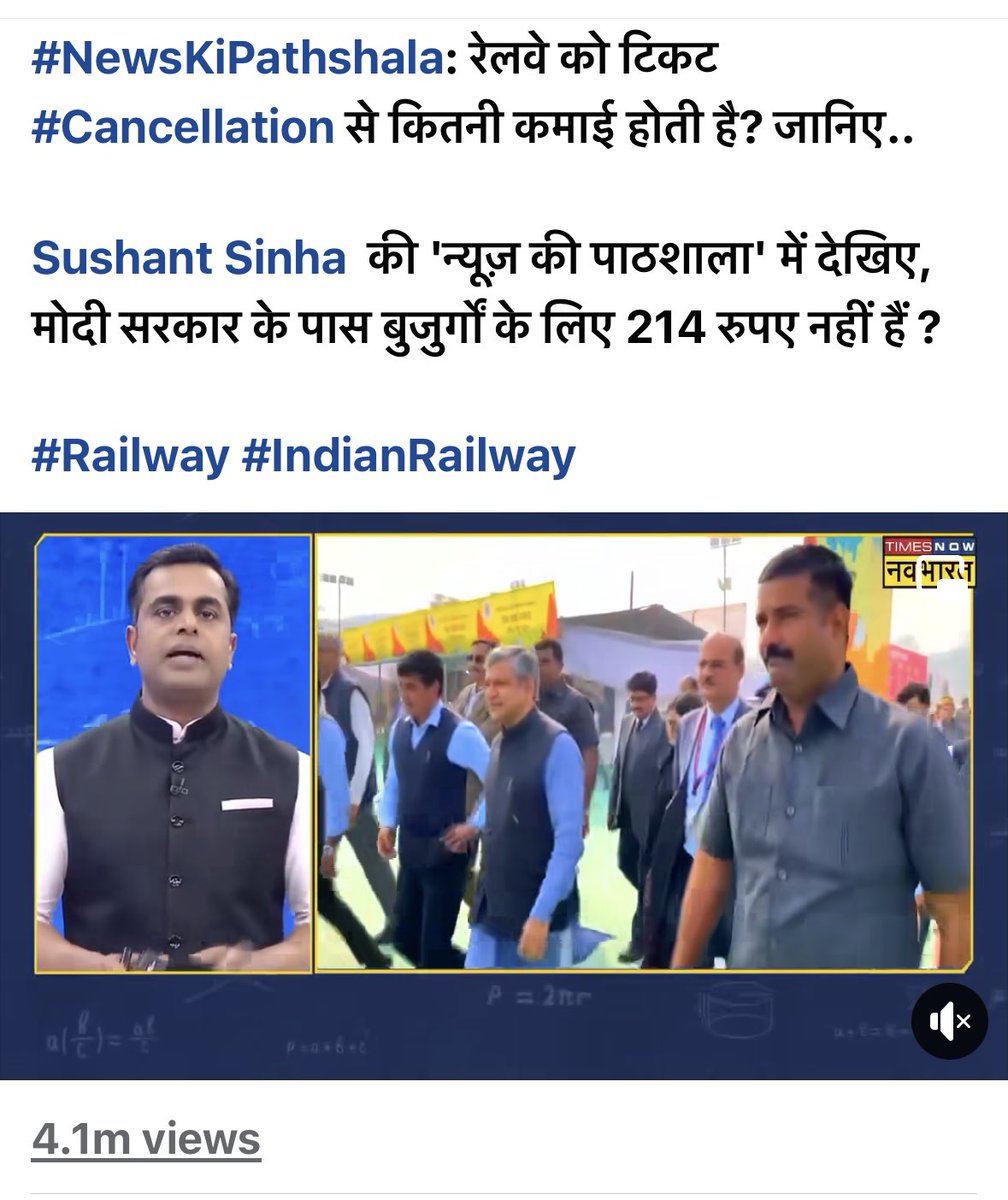 Sushant Sinha tweet media