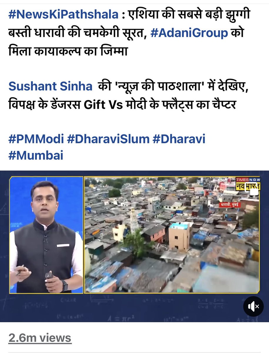 Sushant Sinha tweet media