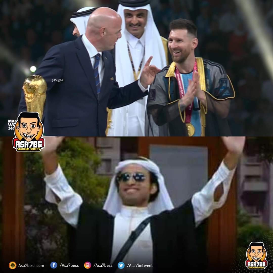 #ميسي