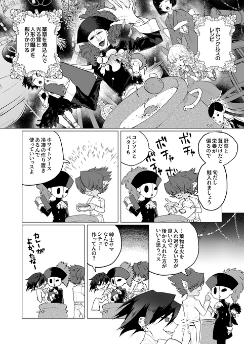 ポッpン
理由のないメルヘンが幽霊紳士を襲う! 