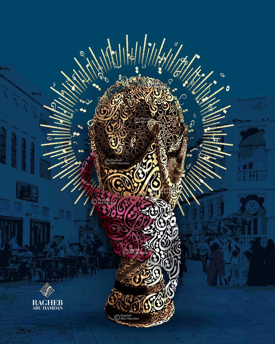 وفي النهاية لا يسعنا الّا القول شكرا قطر على تقديمها افضل نسخة كأس عالم في التاريخ وهنيئاً لها في يومها الوطني 🇶🇦🤍🇶🇦
#FIFAWorldCupFinal #قطر_رفعتوا_الراس #قطر_2022