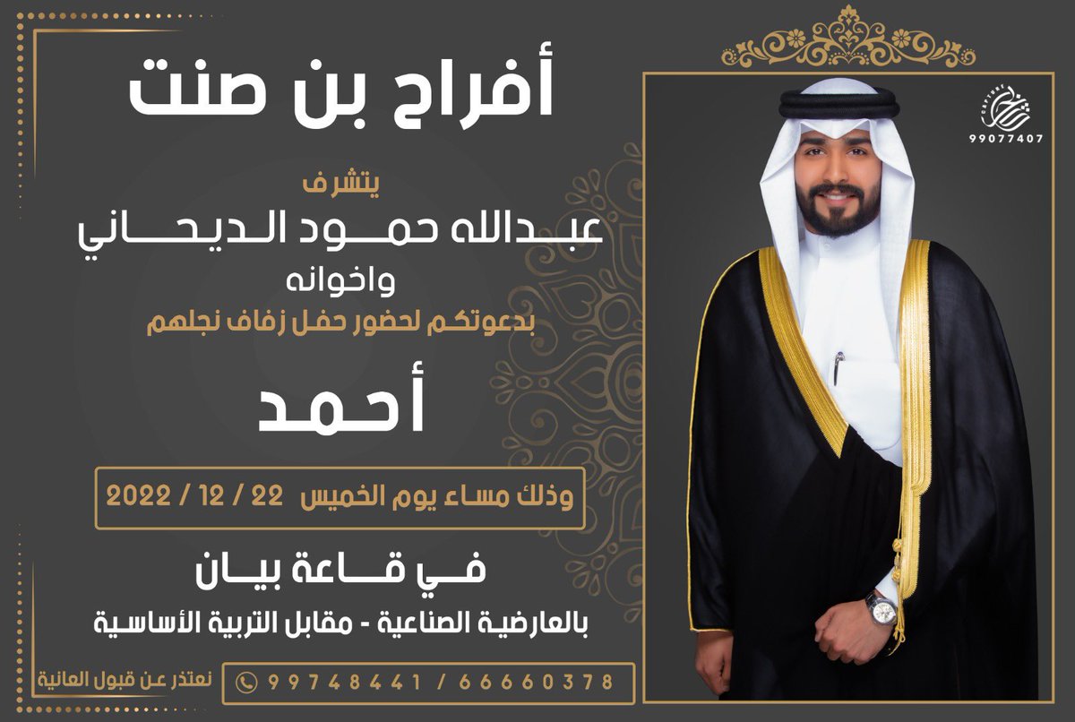 مرحبا ومسهلا تشرفونا ي غاليين 🌹