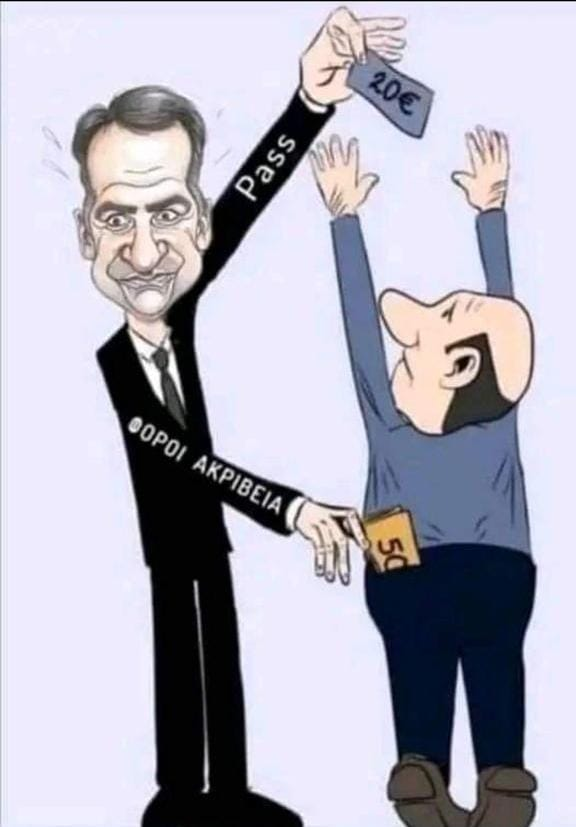 DepiZym's tweet photo. #Μητσοτακη_ξερεις_εσυ
ζούμε #καταπληκτικη_ποιοτητα_ζωης στην Ελλάδα του pass με την #κυβερνηση_τσιρκο
των #marketpass, #foodpass, #fuelpass, #Power_Pass https://t.co/RQCmwTqm7Z
