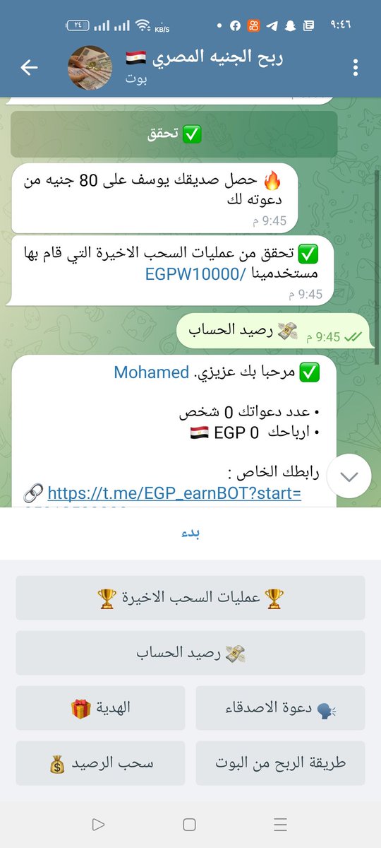 Mohamed abdo (@mohamed75827230) on Twitter photo 