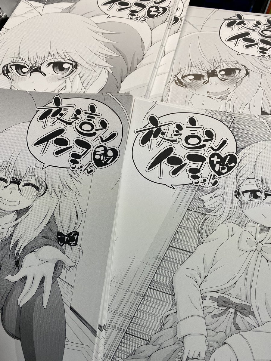 部屋掃除してたらインコちゃん本。
きゅう、+わん、+つう、+ふぉう
の在庫が出て来た。単行本にも収録されてる話ですが、一応サインしてコミケに持って行きますので、欲しい!ってかたは是非お越し下さーい 