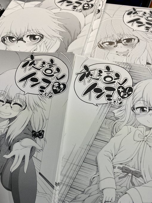 部屋掃除してたらインコちゃん本。
きゅう、+わん、+つう、+ふぉう
の在庫が出て来た。単行本にも収録されてる話ですが、一応サインしてコミケに持って行きますので、欲しい!ってかたは是非お越し下さーい 