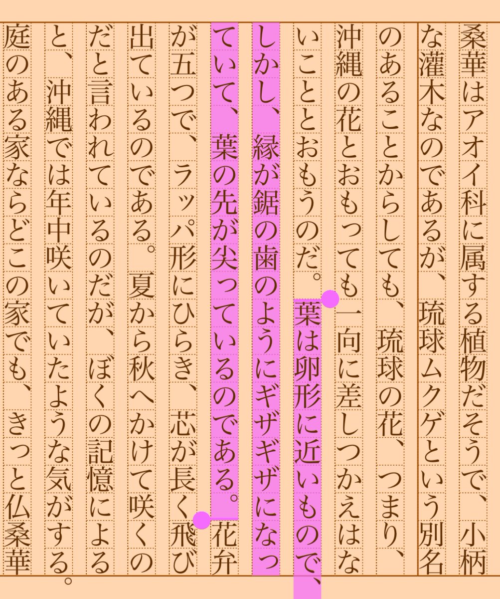 asakatsu_shosha's tweet photo. 『梯梧の花』山之口貘
#朝活書写 No.1165
#朝活書写_1165
2022.12.19
https://t.co/pXuWHGHE0I https://t.co/AqgQf0VbAC