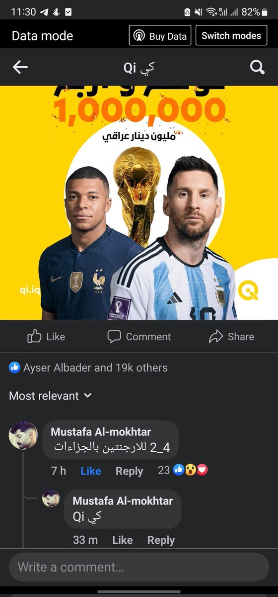 MustafaAlmokht3's tweet photo. @qicard توقعي صحيح و بالمل��م �� قبل المباراة https://t.co/ZfUsemiDAL