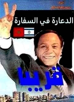 dalidamimi2's tweet photo. @CorpZak4 @NBelloula 🐷🇲🇦🤐🤫🐷🤣😂😂🤣😅😂🐷🤐🇲🇦🐷🇲🇦 https://t.co/K3gNvlgRQR