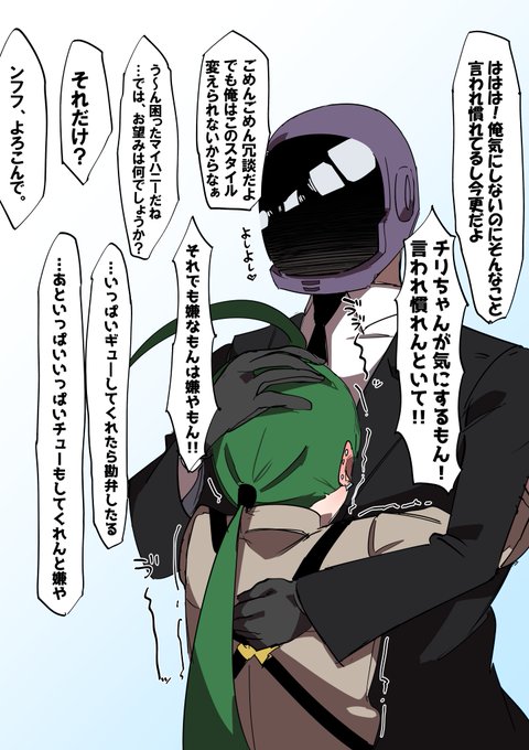 「ワオはかませちゃうしキモダサちゃうもん!!!!!!」
#幻覚SV 