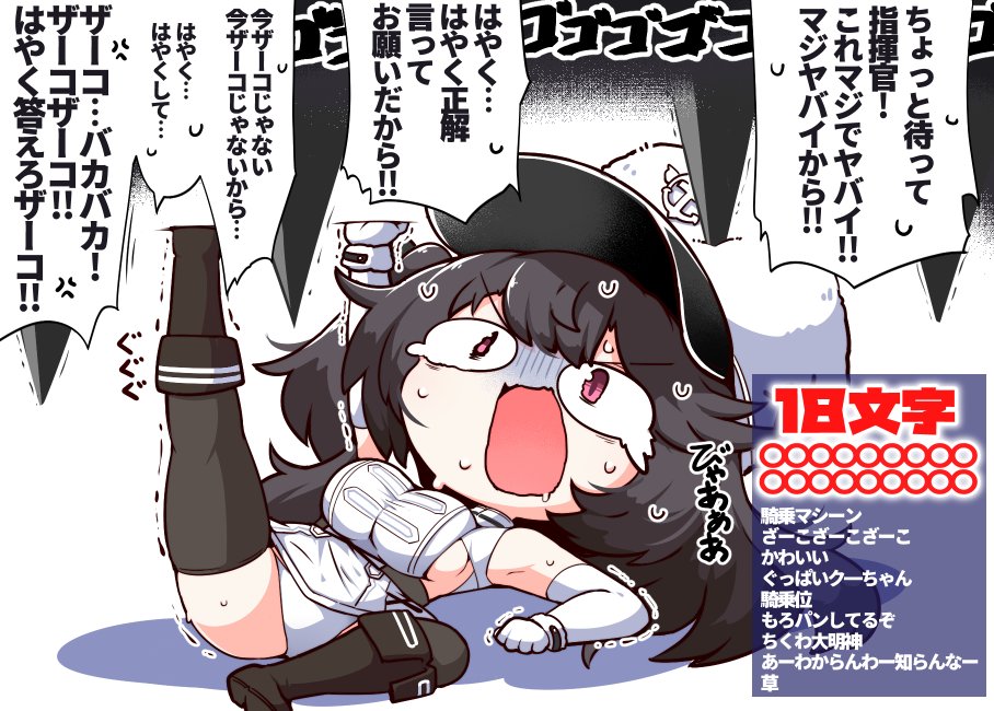 生放送のクーちゃんが可愛かったです
#アズールレーン 