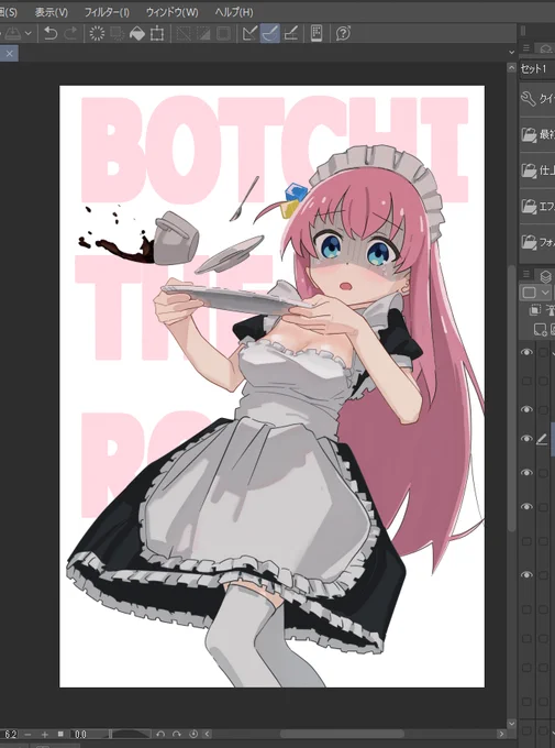 #ぼっち・ざ・ろっく 