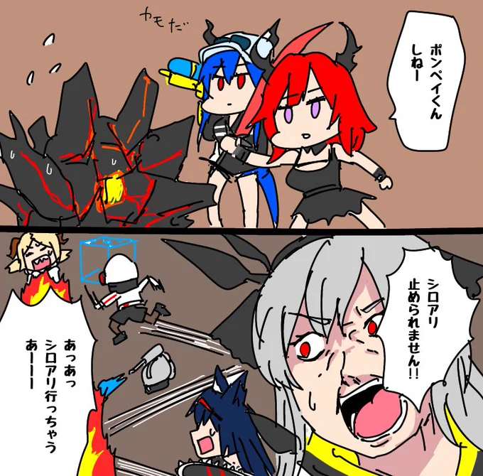 シロアリふざけんな😡早すぎだわ

#危機契約 