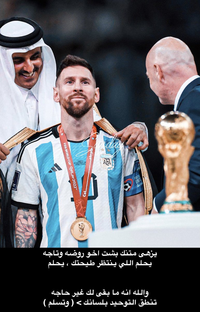 K_Aldosri's tweet photo. مبرووووووك يا اسطوره مبروووووك ياتاريخ كرة القدم 🇦🇷🇦🇷🇦🇷🇦🇷

#الارجنتين_فرنسا 
#الامير_ميسي
#ميسي 
#نهائي_كأس_العالم https://t.co/AJix0zce4p