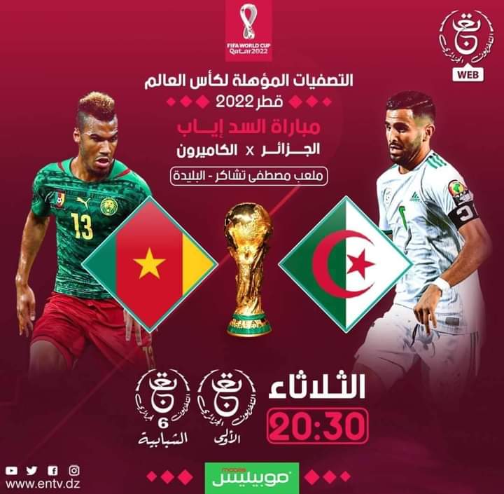 atlassimedo's tweet photo. #كاس_العالم_FIFA
#الجزائر #فرنسا_الارجنتين
وأخيرا الفيفا تقرر اعادة ماتش #الجزائر_الكاميرون #ALGCAM يوم الثلاثاء. https://t.co/dseNDrtz60