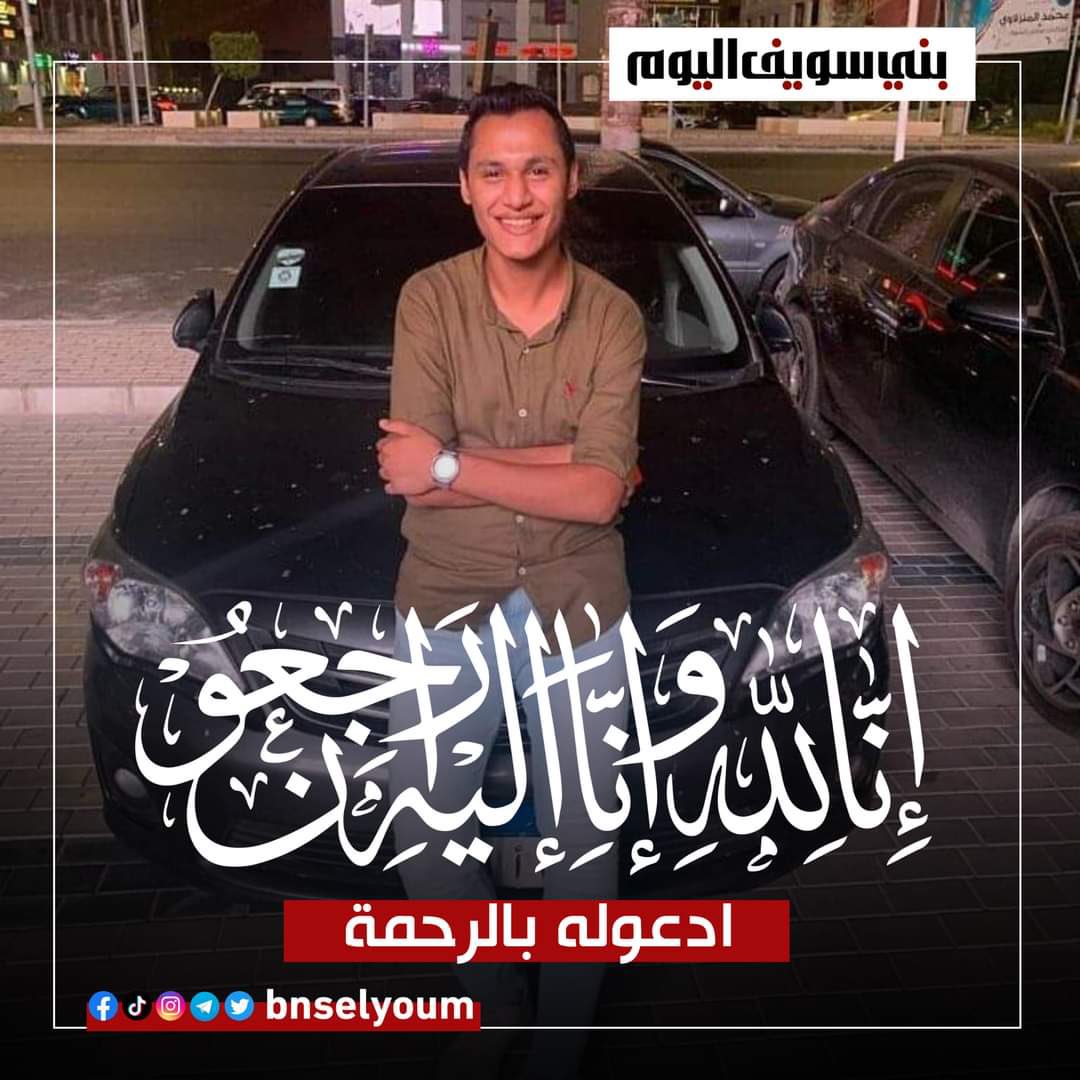 Mennamohamed_21's tweet photo. صدقه جاريه ع روحهم من تصدق لميت سخر الله من يتصدق له بعد مماته 💔 https://t.co/D05cl2Zysd