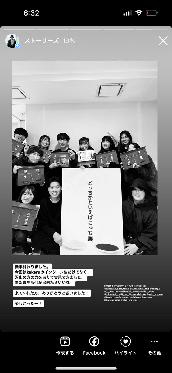 sugurumyoen's tweet photo. #どっちかといえばこっち展  無事終了しました。ご来場ありがとうございました！来年に向けてまた企画を準備します。 https://t.co/cJs7zwbtPO