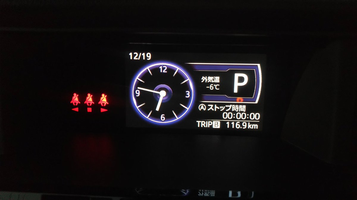 simosimo1965's tweet photo. 今朝も寒い((( ；ﾟДﾟ))) https://t.co/mMAt1Zk4vA