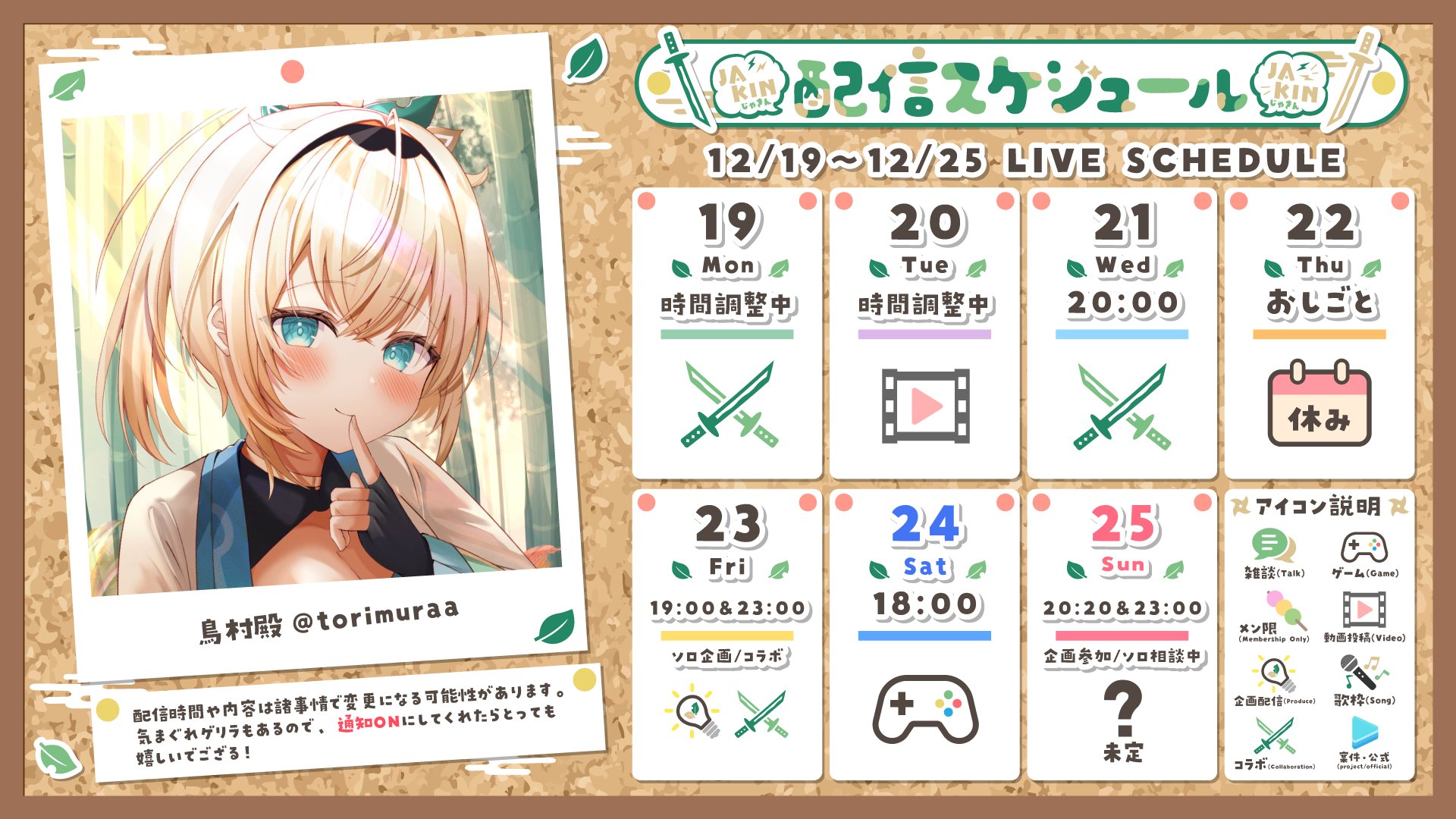 風真いろは🍃ホロライブ on X: 