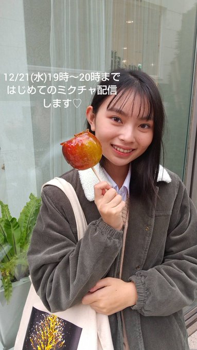 Twitterのコスプレ画像22