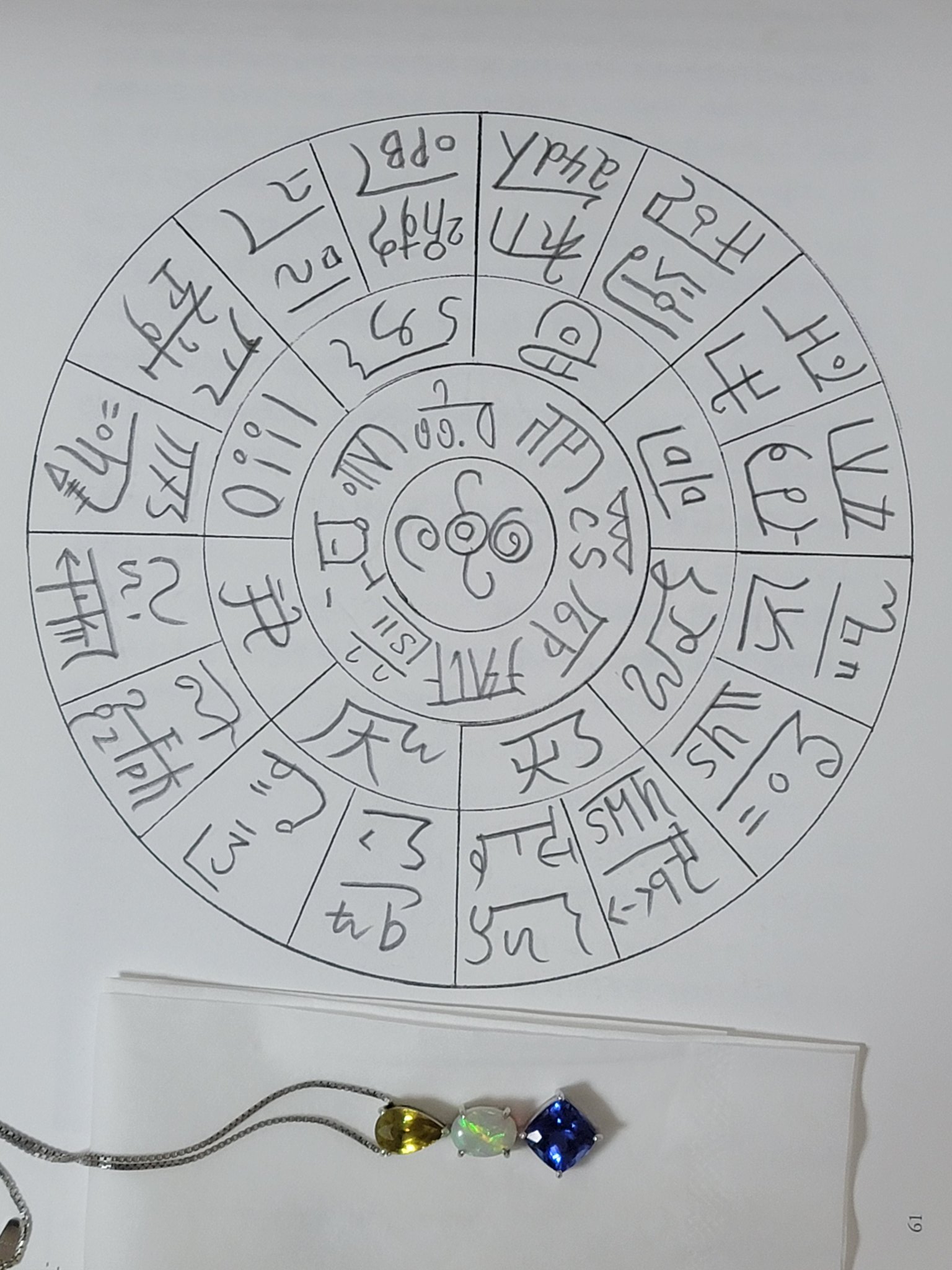 片野貴夫氏 くる✕くる立体ふとまに くる×くる立体ふとまにクリスタル 龍体文字 | カラケア