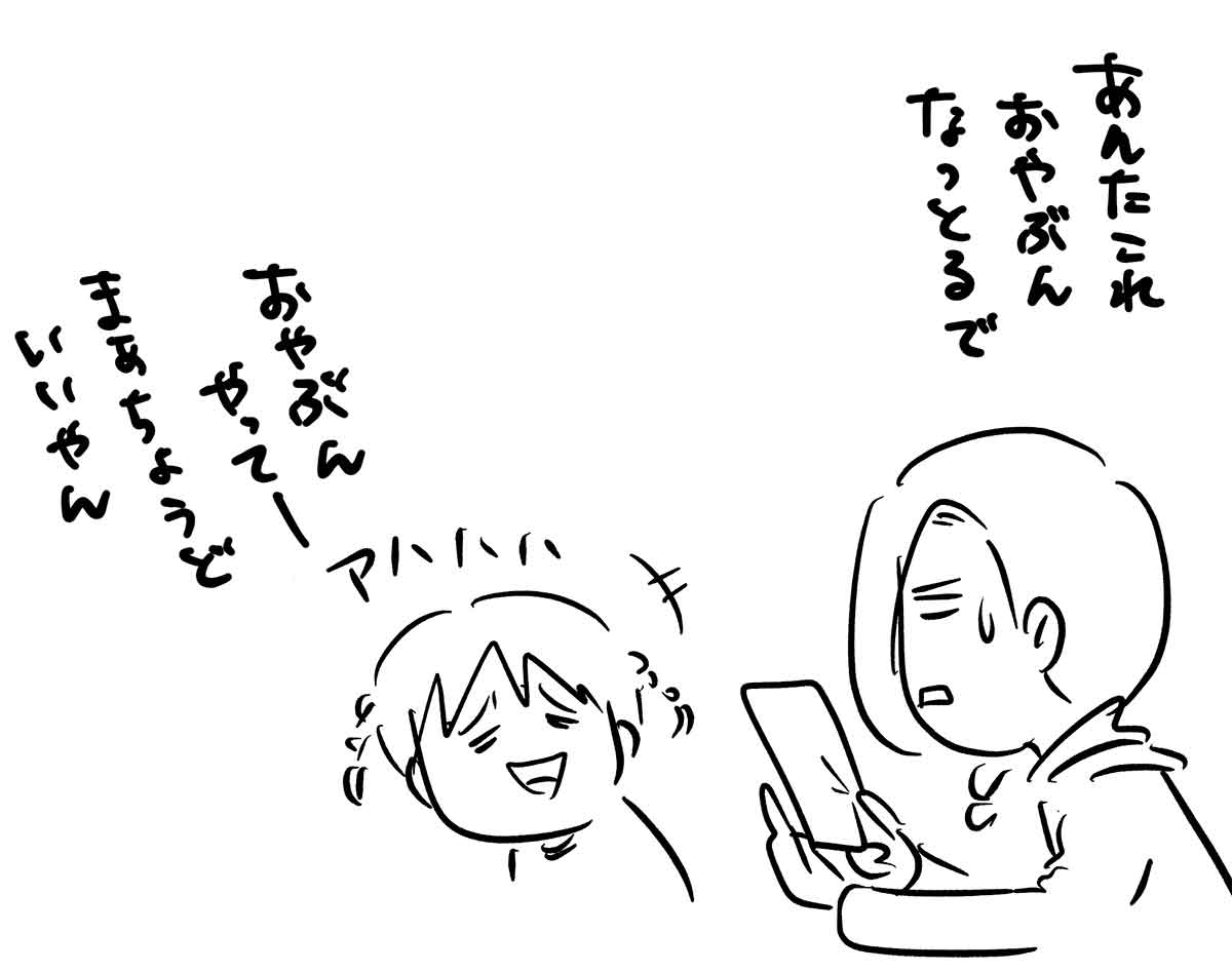 小学生の娘がポストに毎日おやぶんを届けた日 ①

#コミックエッセイ
#漫画が読めるハッシュタグ 