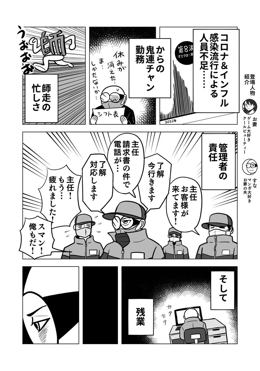 妻のこうゆう所が好き 13

#ちりつも日常 311
#夫婦漫画 