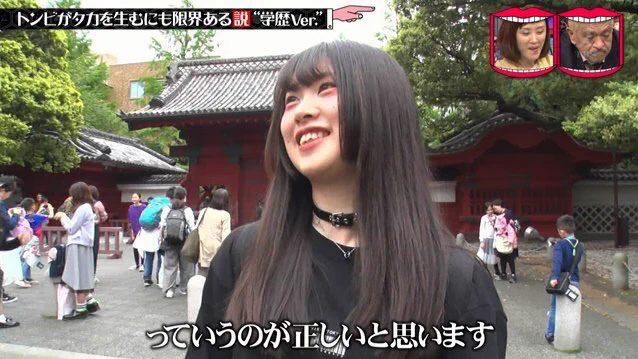 中卒の父を持つ東大生。「トンビが鷹を生む」に対するコメントが素敵！？