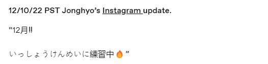 LAUFanatic's tweet photo. 221216 Jonghyo's Instagram post.
#LAU #LUKUS #LU4US #Jonghyo #KimJonghyo #종효 #김종효
https://t.co/EF958V0fxH https://t.co/JnNS8NFYxt