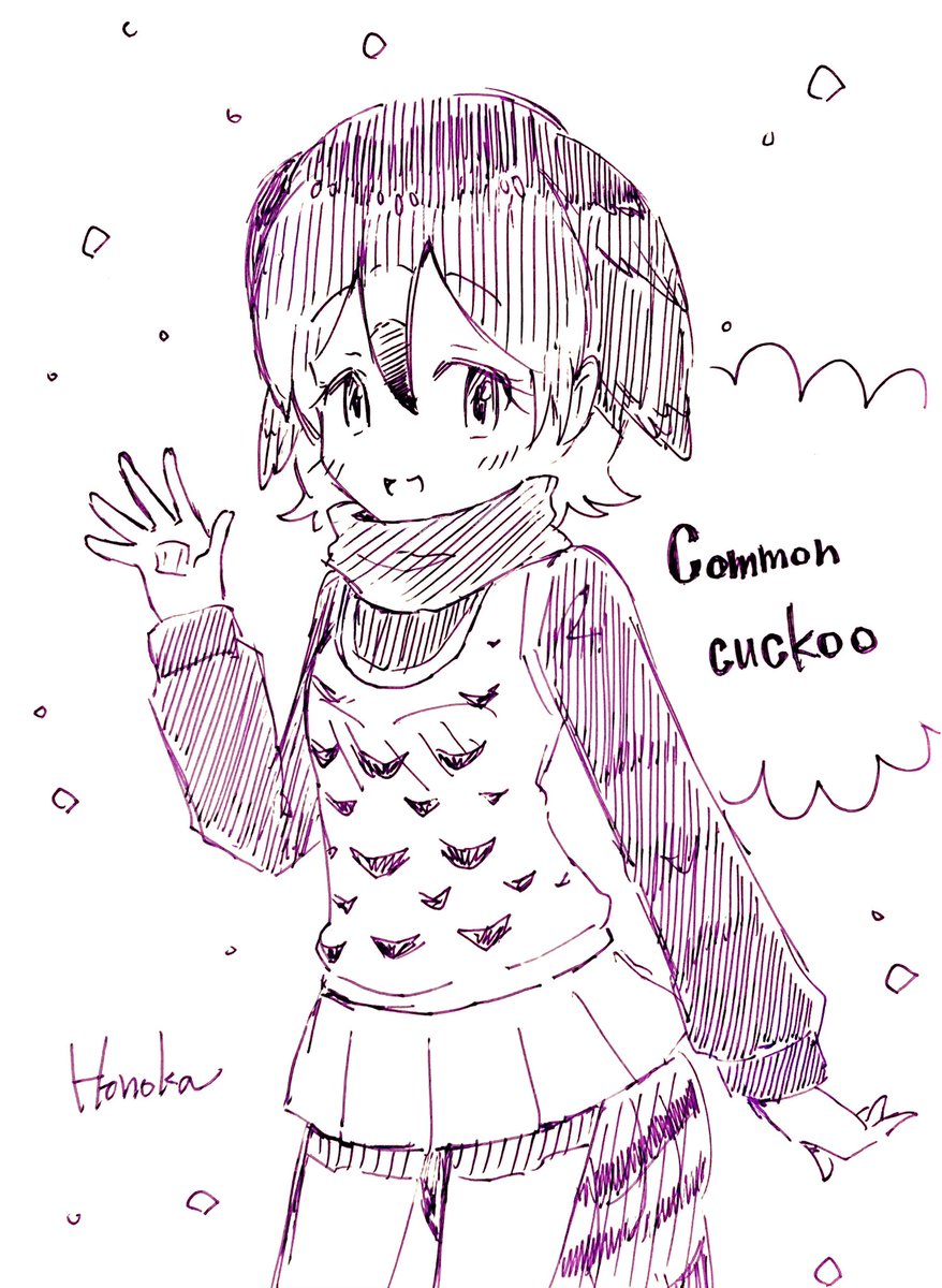 カッコウ
#けもフレ
#けものフレンズ 