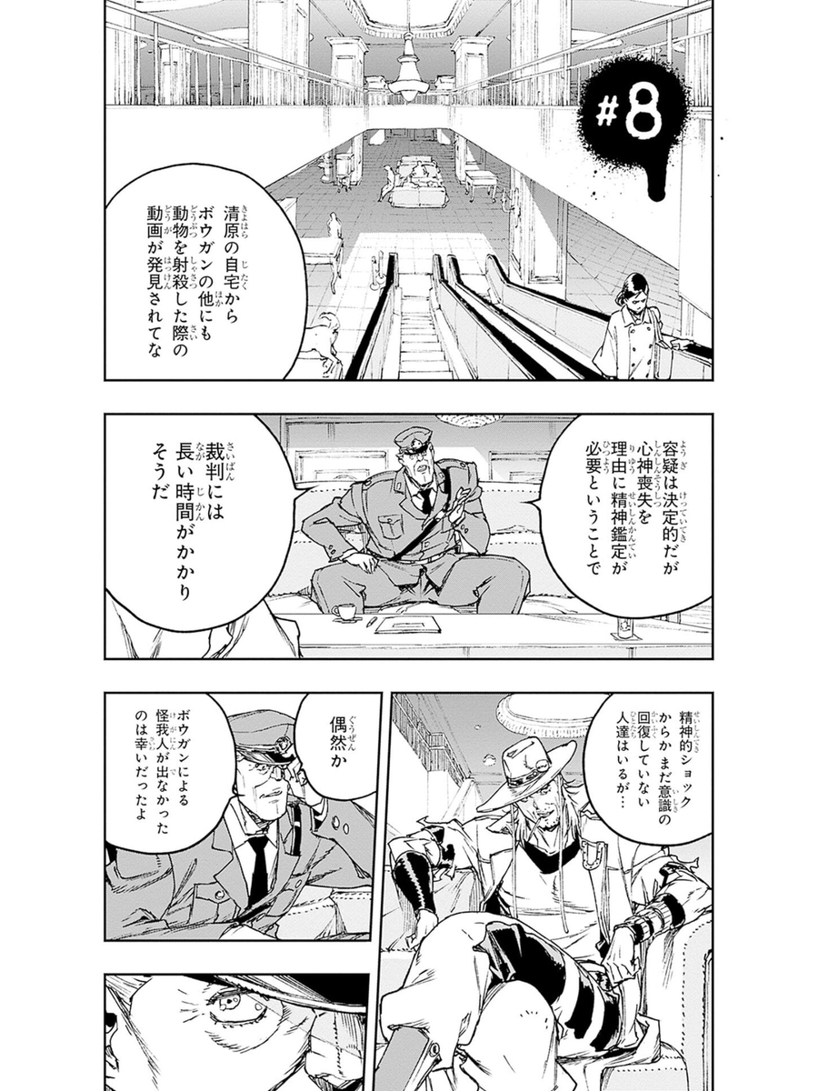 1999年だか98年だかでこの文脈で「動画」って言い方するだろうか。「ビデオテープ」あたりのが良かったんでわ。 