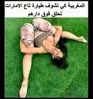 SmyktaF's tweet photo. @loujiinebatoul https://t.co/MJkBHnILTJ