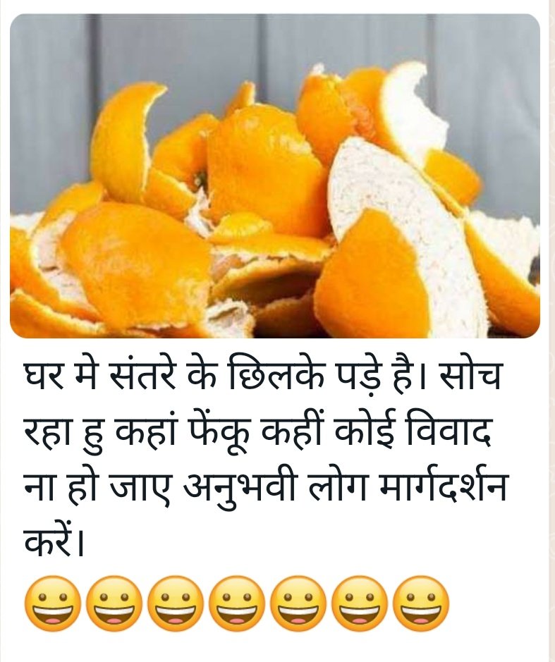 एक्सपर्ट राय दे