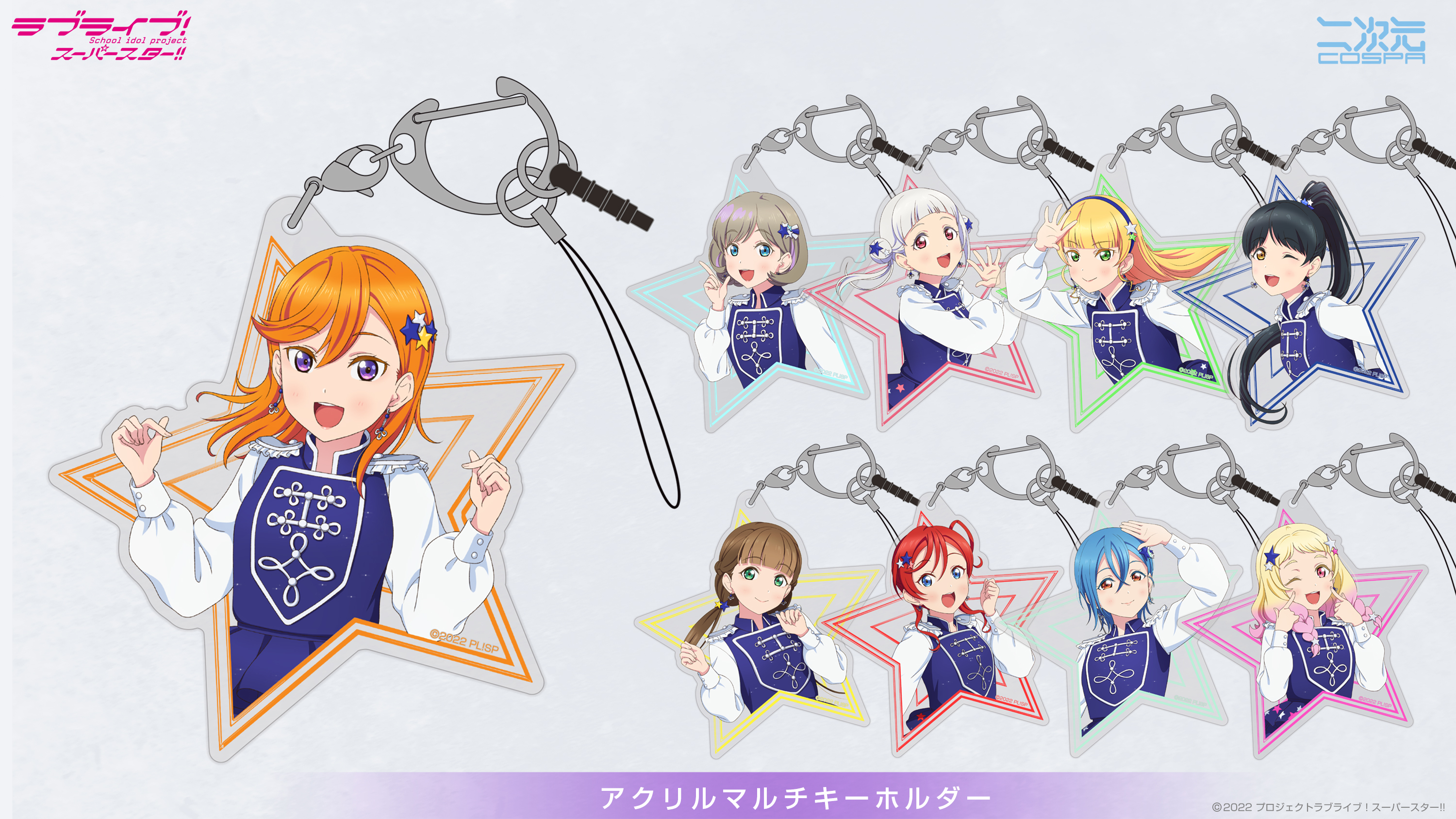 Liyuu リーユウ ラブライブ!リエラ サイン まとめ売り - メルカリ