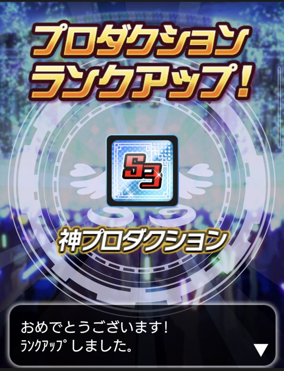 Library_Notitle's tweet image. 2022/12/19 「題名のない夜空の図書館」は最終PRAにてS3昇格出来ました！！
第8回総選挙の頃に始動したプロダクションですが、プロメンをはじめ関わりのある皆様のお陰で一歩ずつ歩いてこれました。
モバマスの物語に区切りがつくまでもう少し、お付き合い願います。