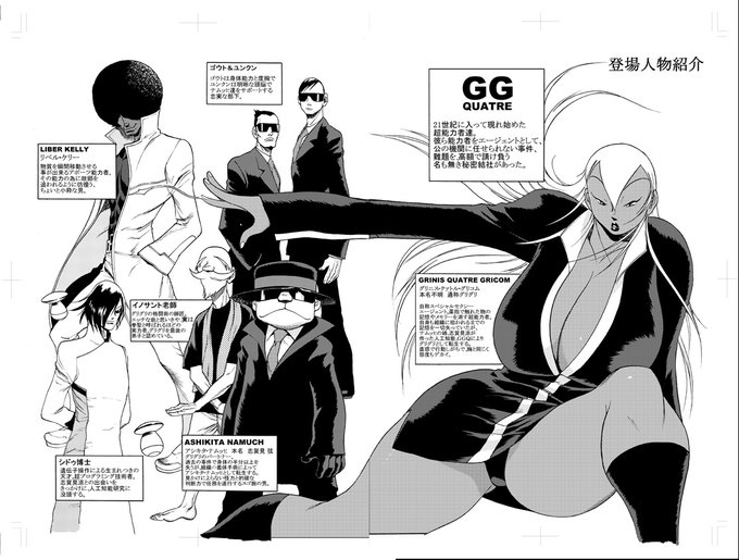 腎臓も悪いけど脂肪肝でもあるそうです。酒は飲めないんですけど酒を飲まない人の脂肪肝の方がたちが悪いらしいですね。
I have bad kidneys, but they say I also have a fatty liver. I don't drink alcohol, but I hear that fatty liver is worse in people who don't drink alcohol. 