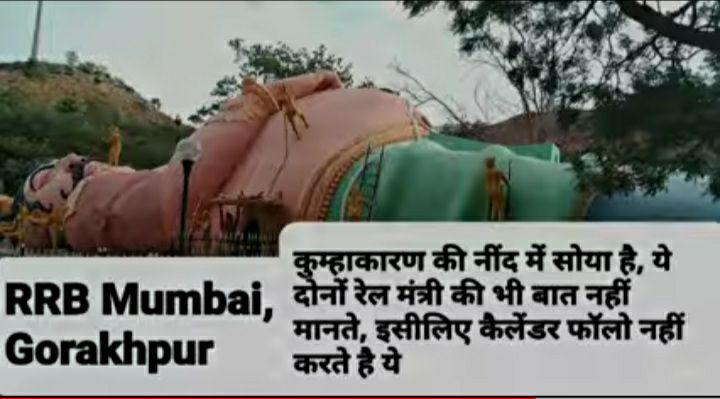 SurajCh30849492's tweet photo. #RRB_MUMBAI_L5_RESULT
STOP Scam in Rrb Mumbai Ntpc vacancy
RRB Mumbai corruption in NTPC
RRB mumbai is not declaring level 5 result and not following railway calender there is full possibility of large scale corruption @AshwiniVaishnaw
@Rrbmumbai
@MIB_India 
@PIB_India @PTI_News https://t.co/0JTfYvFrJw