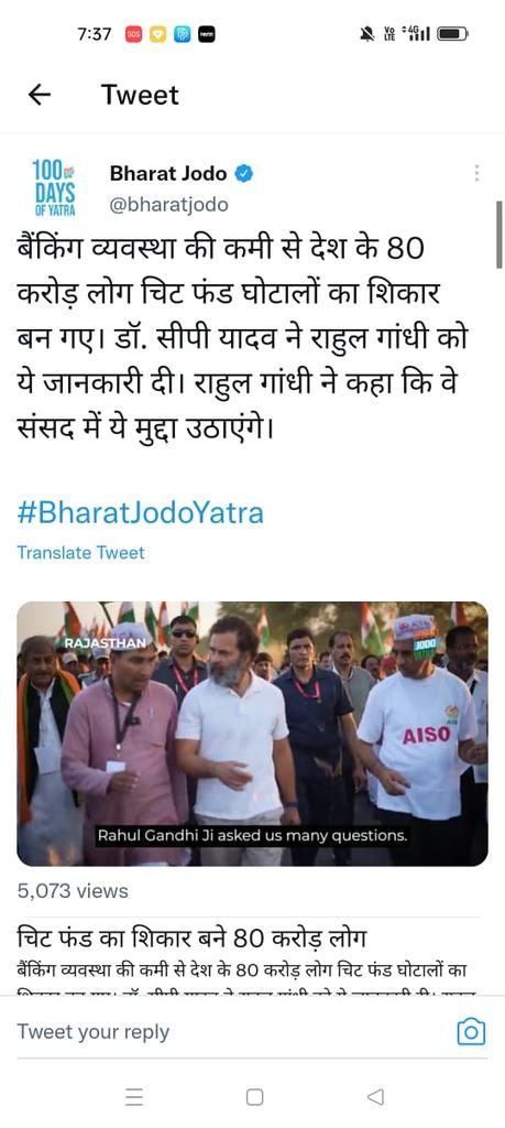#ThanksRahulji_PACL_Victims
#ThanksRahulji_PACL_Victims
<a href="/RahulGandhi/">Rahul Gandhi</a> <a href="/PMOIndia/">PMO India</a> <a href="/narendramodi/">Narendra Modi</a> <a href="/OfficeofSSC/">Office of Shivraj</a> <a href="/SEBI_India/">SEBI_Awareness</a> <a href="/AISO_INDIA/">All Investors Safety Organisation</a>
Thanks sir aapne hamari bat ko suna or samzha