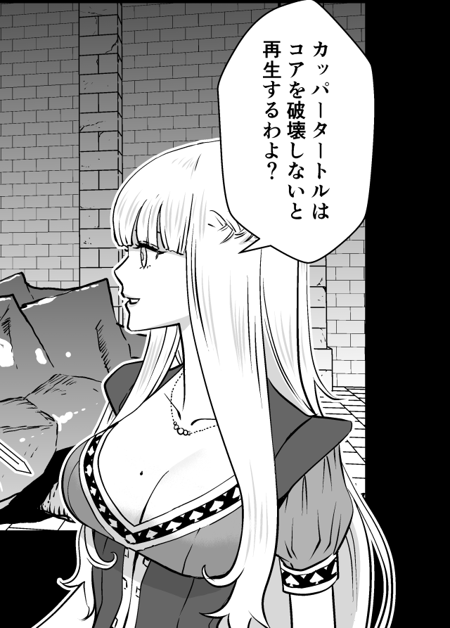 3話前編こんな感じです!
読んでいただけると嬉しいです!
#異世界インフルエンサー #中身プチ紹介 